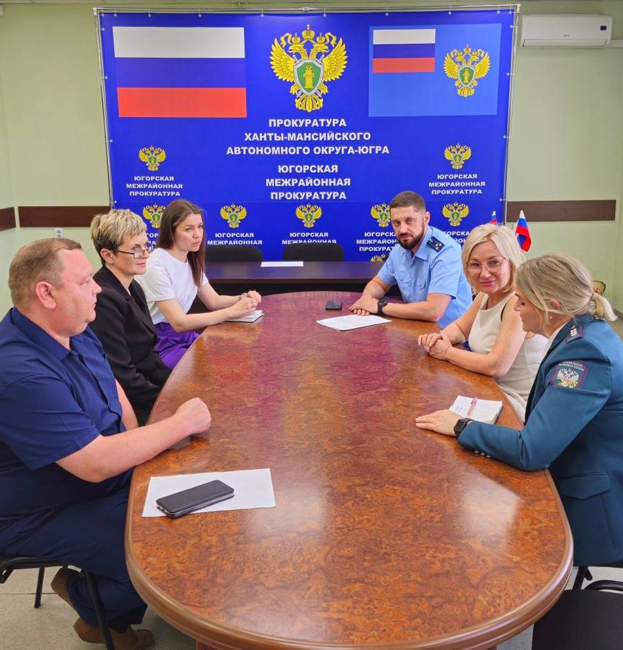 Югорский межрайонный прокурор Олег Мавлютов совместно с Уполномоченным по защите прав предпринимателей в ХМАО-Югре Ириной Каск, руководителем налоговой инспекции, представителями администраций г.Югорска и Советского района, АО «Югра-экология» провел рабочую встречу по защите прав предпринимателей. Обсуждены актуальные вопросы, касающиеся деятельности субъектов предпринимательства, защиты и обеспечения их прав. Выработаны дополнительные меры и разработаны новые совместные мероприятия, направленные на защиту прав субъектов предпринимательской деятельности.