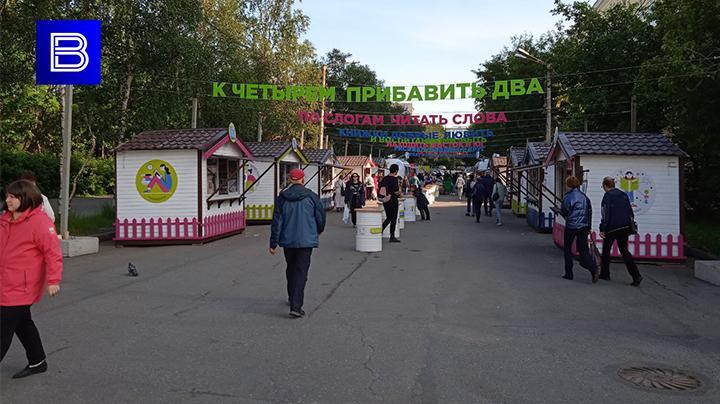 В Мурманской области 67 тысяч северян проголосовали за благоустройство территорий  За шесть лет в регионе было обновлено 157 общественных пространств и благоустроено более 1 060 дворов. Реализовано 382 инициативы граждан по программе "На Севере — твой проект". Об этом на оперативном совещании сообщил губернатор Андрей Чибис. Благодаря участию Мурманской области во всероссийском конкурсе проектов формирования комфортной городской среды реализован 21 проект благоустройства. В этом году отобраны еще семь - в Апатитах, Кировске, Мончегорске, Североморске и Полярных Зорях. В Мурманске по итогам Всероссийского голосования обновят улицу Воровского в рамках комплексного развития исторического центра города.    Подпишись — Вести Мурман