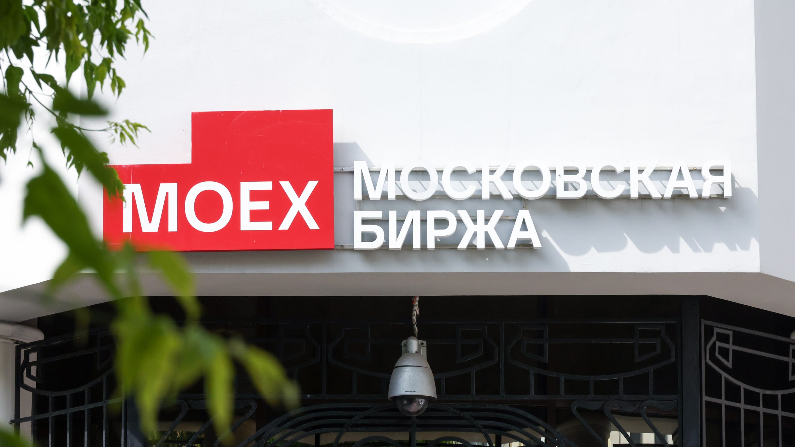 Прошлый год был годом облигаций акции не в почёте у инвесторов В 2025 году частные инвесторы вложили в ценные бумаги на Московской бирже 2 5 трлн рублей почти в 2 раза больше чем в 2024 году В облигации более 2 1 трлн рублей 73 5 в корпоративные 26 5 в ОФЗ и региональные что составляет 85 от общего количества вложенных средств В биржевые фонды 198 6 млрд рублей В акции 186 6 млрд рублей Самыми популярными ценными бумагами в портфелях стали акции Сбербанка 27 8 и 6 7 у префов ЛУКОЙЛа 13 7 Газпрома 13 2 ВТБ 8 1 Т Технологий 7 03 Х5 6 3 Яндекса 6 2 Полюса 5 6 и Норникеля 5 5 Всего же количество инвесторов с брокерскими счетами на Московской бирже за прошлый год увеличилось на 5 млн до 40 1 млн ими открыто 76 млн счетов 11 7 млн за 2025 год Но сделки на фондовом рынке заключали всего лишь 10 2 млн человек Доля частных инвесторов в объеме торгов акциями в 2025 году составила 70 7 в объеме торгов облигациями 31 3 на срочном рынке 56 5 А во что вы больше вкладывали в прошлом году Облигации Фонды Акции Конкурс в соцсети БАЗАР