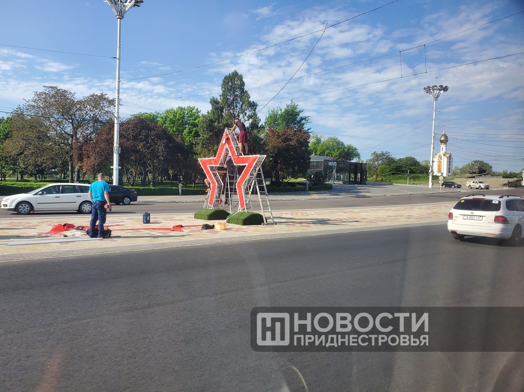 В Тирасполе появились инсталляции ко Дню Победы.