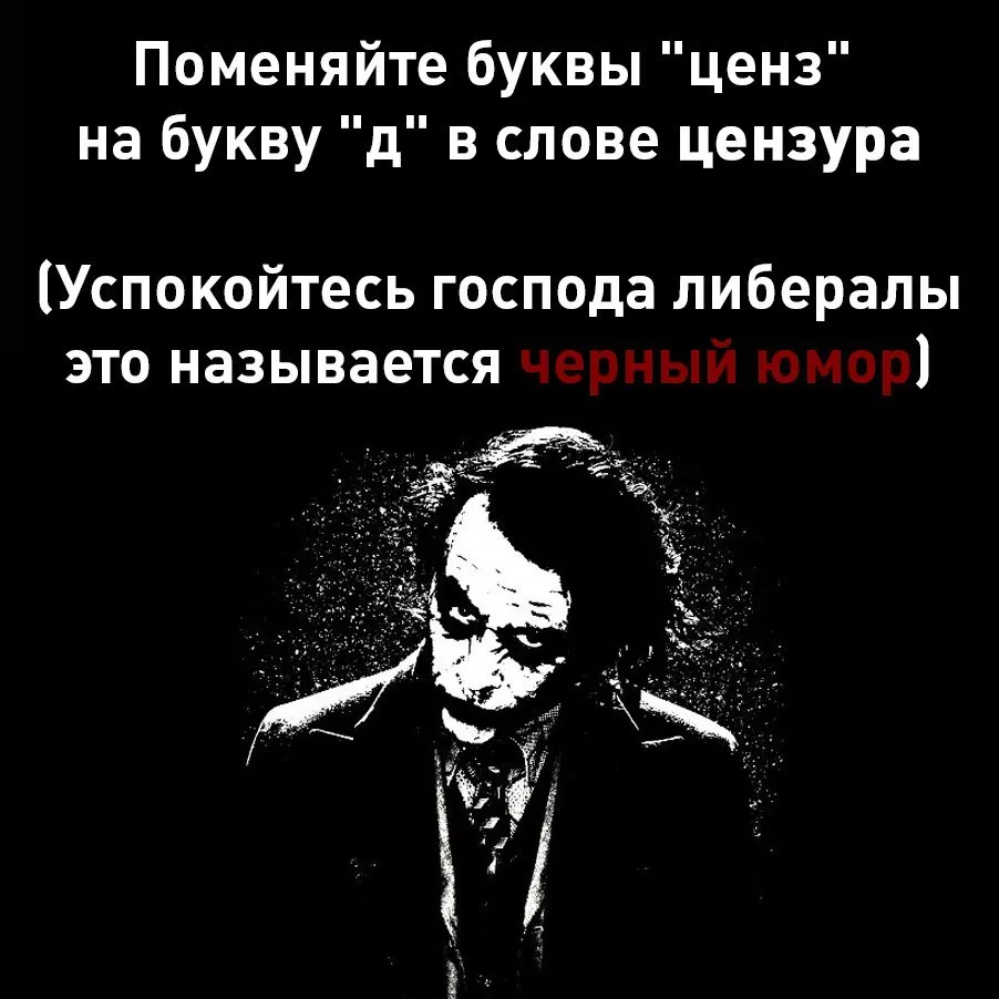 В России начали блокировать страницы с чёрным юмором на Пикабу и других юмористических сайтах закрыли разделы с такими анекдотами пишет BAZA Истец заявил что шутки про расизм смерть и теракты унижают достоинство и дискриминируют людей по национальному и расовому признаку Суд признал контент запрещённым к распространению а страницы внесли в реестр запрещённых А что ещё случилось
