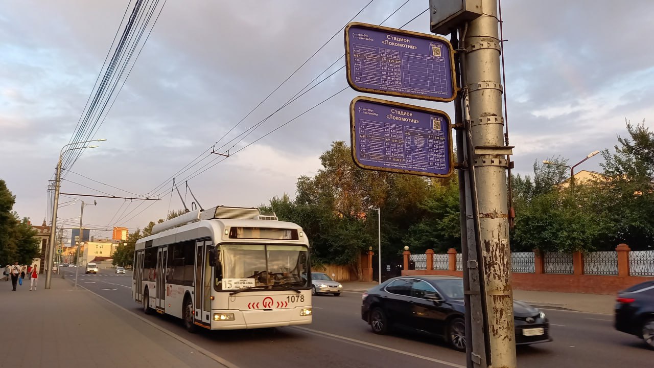 В Красноярске до Солнечного запустят троллейбусы  Мэрия ищет подрядчика на обустройство контактной сети, тендер уже появился на сайте госзакупок. Начальная цена контракта – 12,7 млн рублей.   Победителю аукциона предстоит установить опоры освещения и разместить на них электрооборудование на участке от улицы Шумяцкого до Енисейского тракта, 20.   По контракту работы должны завершить к середине ноября, после чего начнется настройка и запуск системы.