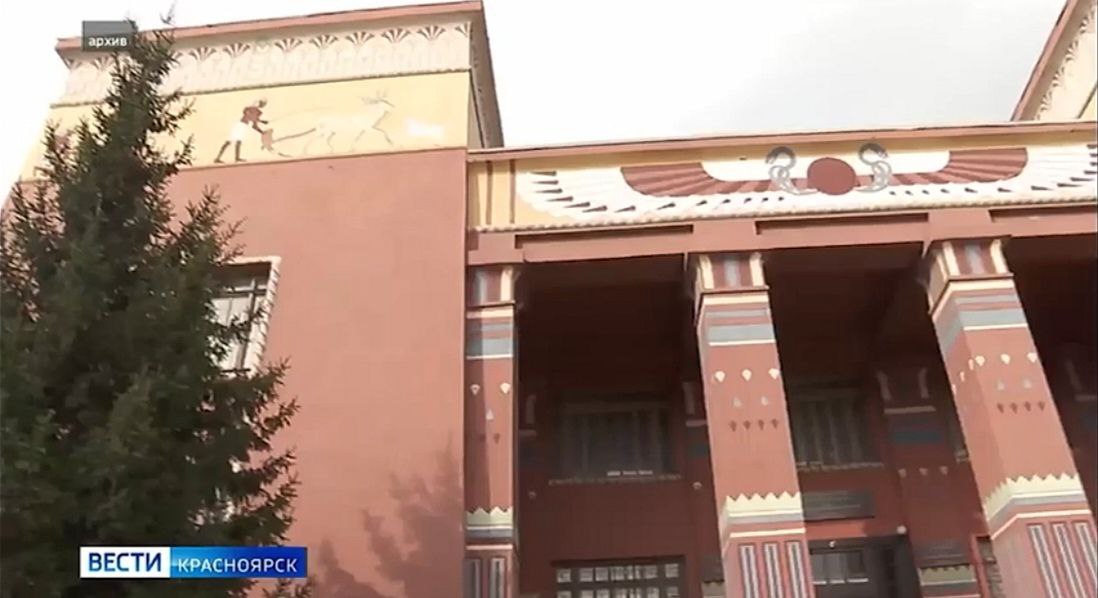 Красноярский краеведческий музей — единственный за Уралом — вошёл в топ-50 самых посещаемых музеев в России за прошлый год  Рейтинг составляет влиятельное издание, посвящённое искусству. Красноярский краеведческий посетили более 600 тысяч человек, это абсолютный рекорд за все годы существования. Стоит также сказать, что красноярский музей единственный из всех краеведческих в России, кто оказался в престижном рейтинге. Его директор Валентина Ярошевская 45 лет в должности, 6 июня на торжественной церемонии её официально наградят званием почётного гражданина Красноярска.