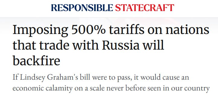‼ Введение жестких антироссийских санкций обернется для США экономической катастрофой — американский сенатор В США жестко раскритиковали проект введения 500%-ных пошлин на товары стран, торгующих с Россией. Это приведет к обратным результатам, считает республиканец Рэнд Пол. "Если законопроект Грэма будет принят, это вызовет экономическую катастрофу в масштабах, которые никогда ранее не наблюдались в нашей стране" — пишет он. По словам Пола, тарифы распространяются не только на нефть и газ, но и на уран, нефтепродукты. Сенатор пишет, что эти российские товары покупают такие союзники США как Израиль, Тайвань, Япония. Также российские сжиженный газ импортируют многие страны ЕС, включая Германию, Испанию и Бельгию. Да и сами Штаты покупают российский уран. "Эти пошлины сделают торговлю с большинством стран мира невыгодной, взвинтят цены для американских потребителей и еще больше ослабят доллар. Это ухудшит наши отношения с целым рядом ключевых союзников" — подытожил сенатор.