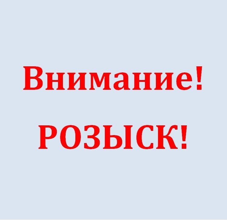 В Калмыкии разыскивается без вести пропавший подросток    Малодербетовским межрайонным следственным отделом следственного управления Следственного комитета Российской Федерации по Республике Калмыкия проводится проверка по факту безвестного исчезновения Дегтяренко Богдана Григорьевича, 13.12.2010 года рождения.  В ходе проверки установлено, что 16 марта текущего года в утреннее время Дегтяренко Б.Г. вышел из дома, расположенного по улице Деликова в селе Садовое Сарпинского района, в неизвестном направлении и до настоящего времени его местонахождение не установлено.  Приметы: славянская внешность, на вид 14–15 лет, рост 155-160 см, худощавое телосложение, карие глаза, русые волосы, длинная челка.  Был одет: зеленая велюровая кофта на молнии, широкие черные джинсы, серые кроссовки с черными шнурками и полосками по бокам.  При себе не имел мобильного телефона и документов.  В связи с изложенным просим всех, кто обладает информацией о месте нахождения Дегтяренко Б.Г., сообщить в следственное управление Следственного комитета Российской Федерации по Республике Калмыкия по телефону 8-905-400-5566, в Малодербетовский межрайонный следственный отдел по телефону 8-922-722-9615. или по телефонам отдела полиции 8  84741  2-35-46, 8-999-259-5180.     «ВКонтакте» и в мессенджере «Телеграм».