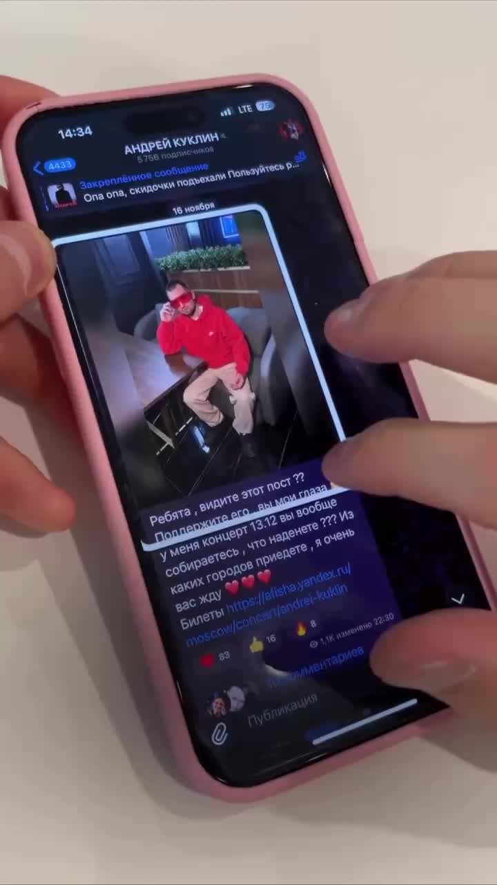 Проблемы доступности нового интерфейса Telegram для пользователей с нарушениями зрения