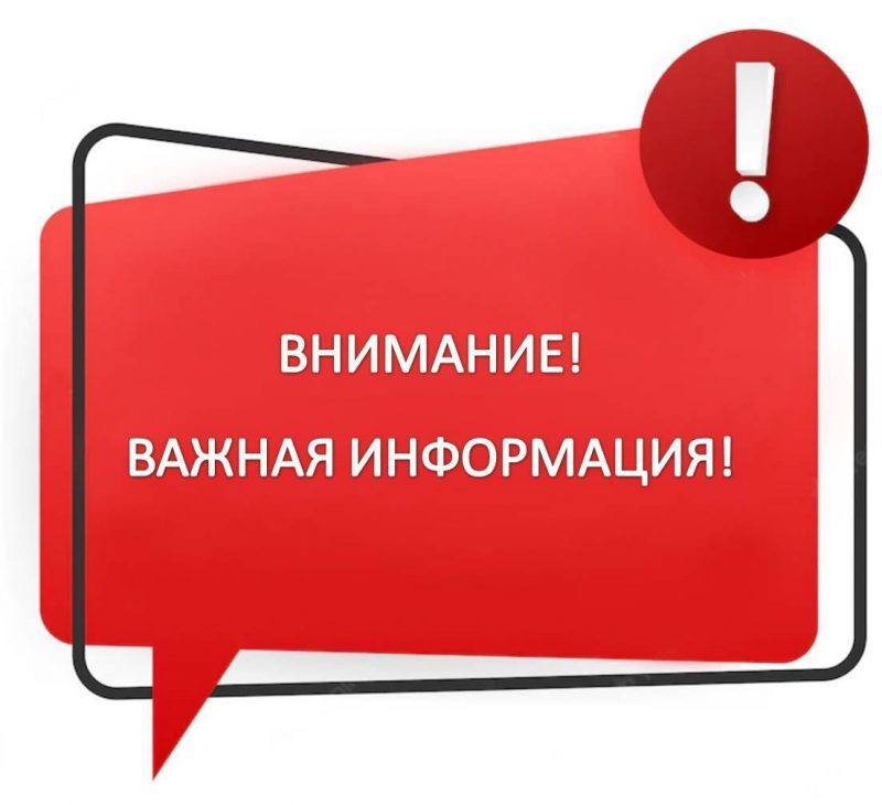 Уважаемые предприниматели 26 декабря 2025 года в 16 00 часов по адресу ул Маяковского дом 7 актовый зал состоится заседание Совета по инвестиционной деятельности при администрации Смирныховского муниципального округа На заседании будут рассмотрены следующие вопросы 1 О создании машинно технологической компании в Смирныховском районе 2 Изменения в налоговых органах вступающие в силу с 1 января 2026 года 3 Предложения по включению субъектов МСП в проект Региональный продукт Доступная рыба 4 Выездная торговля в с Рощино 5 Вопросы от бизнеса