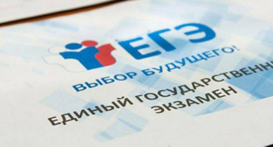 Российские вузы готовы отказаться от ЕГЭ по обществознанию и заменить его на историю Об этом заявил замминистра науки и высшего образования Константин Могилевский в интервью ТАСС По его словам идея сделать экзамен по истории обязательным для поступающих на гуманитарные направления обсуждается но требует очень тщательной проработки а говорили халява экзамен кто помнит дату Крещения Руси НЕ МОРГЕНШТЕРН