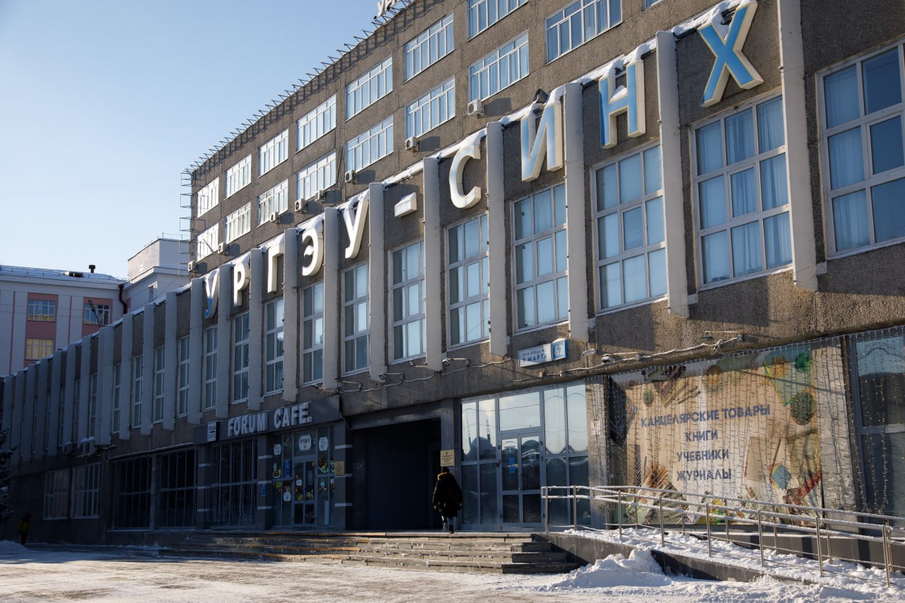 В еще одном вузе Екатеринбурга отменят выборы ректора УрГЭУ планирует изменить устав и перейти к назначению ректора В Уральском государственном экономическом университете УрГЭУ СИНХ могут отменить выборы ректора сообщает Сигнал Урал Вместо голосования руководителя вуза будет назначать федеральное Минобрнауки Сейчас устав УрГЭУ предусматривает выборы ректора тайным голосованием на конференции работников и студентов сроком до пяти лет В документ планируют внести изменения и заменить выборную процедуру прямым назначением Похожая схема уже была применена в другом екатеринбургском вузе УГМУ Осенью 2025 года в его устав внесли поправки по которым ректора назначает федеральный Минздрав После этого прежнего руководителя сняли а нового ректора Минздрав назначил без выборов С главой УрГЭУ может произойти та же процедура Срок полномочий ректора Якова Силина истек в январе сейчас он работает в статусе исполняющего обязанности