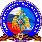 Аватар Телеграм канала: МЧС Ямало-Ненецкого АО