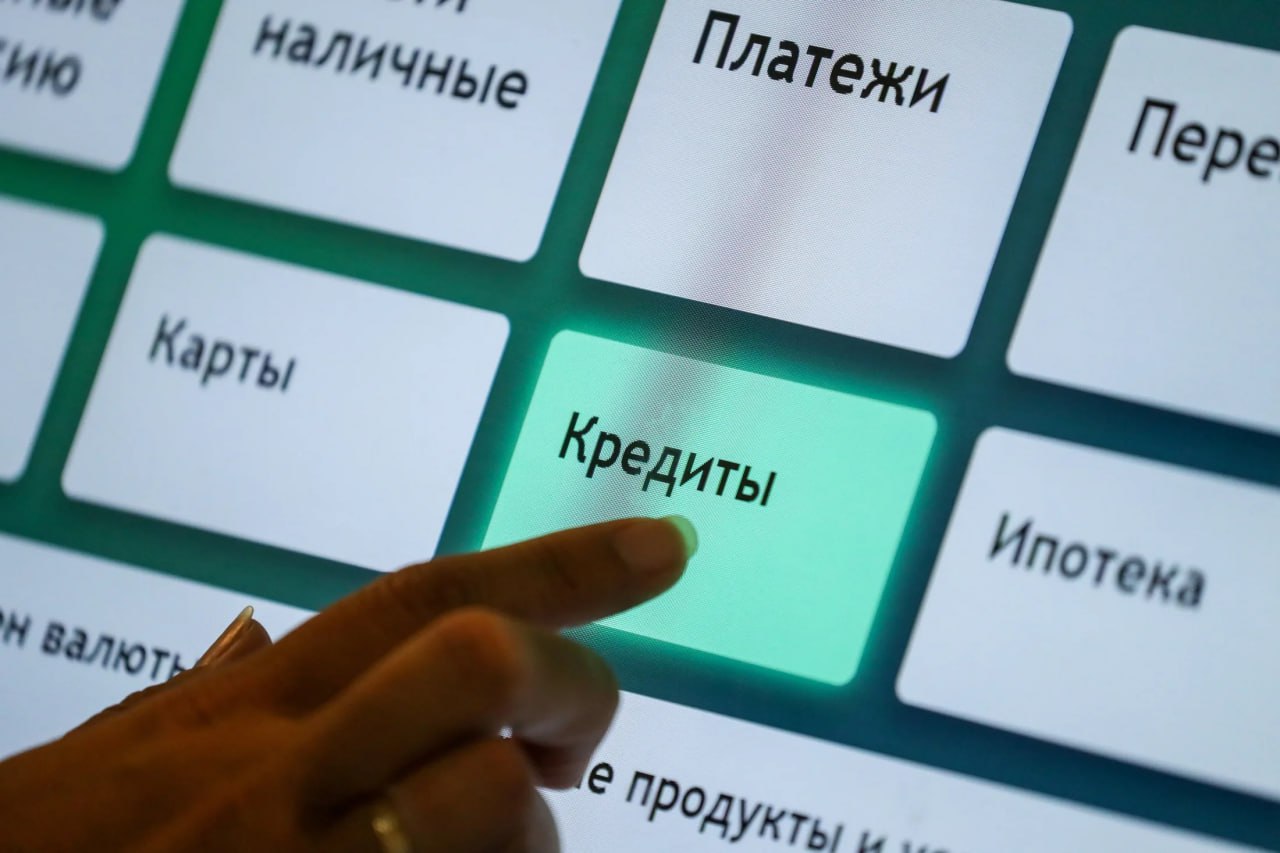 Госдума предложила банки уведомлять супругов заемщиков о заключении кредитных договоров на сумму более 500 тысяч рублей Уведомление будет информационным согласие второго супруга не потребуется а условия займа и персональные данные сохранят конфиденциальность Экономика на ночь