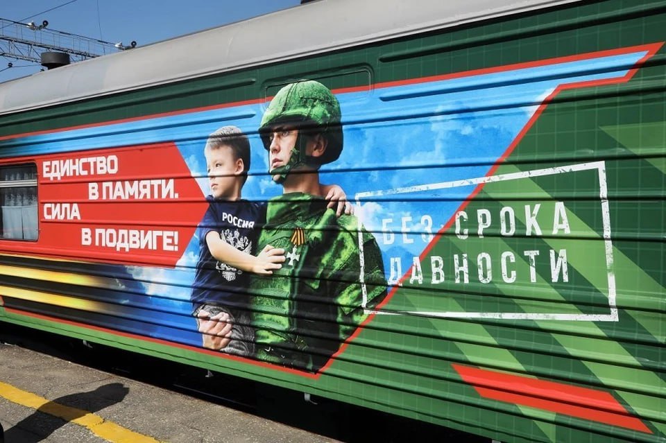 В Челябинске откроется передвижная выставка с трофейной западной техникой и оружием В Челябинск прибудет уникальная передвижная выставка – совместный проект Минобороны России и РЖД, приуроченный к 80-летию Победы. Специальный поезд состоит из восьми тематических вагонов. Экспозиции в них посвящены разным родам войск, а также подвигам героев Великой Отечественной войны и СВО. Помимо этого, посетителям поезда-музея покажут трофеи, которые были захвачены российскими военнослужащими во время спецоперации. – Проект «Единство в памяти. Сила в подвиге!» призван объединить поколения и почтить память героев всех времен, – отметили в пресс-службе городской администрации. Поезд отправился из Москвы 19 апреля и за два месяца посетит 61 регион, преодолев 33 тысячи километров. В Челябинск состав прибудет 14 мая в 10:00 и пробудет на железнодорожном вокзале всего 5 часов – до 15:00. Для жителей города в это время на специальной платформе с концертной программой выступят творческие коллективы.