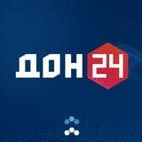 Телеканал «ДОН 24»