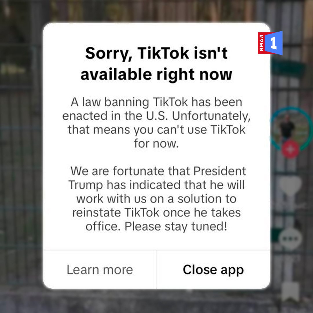 TikTok в России — В.С.Ё?  С 19 января сервис заблокировали в США. Cоцсеть пропала из американских App Store и Google Play. При этом по непонятным причинам приложение перестало функционировать в России.  Если последние несколько лет TikTok работал у россиян с ограничениями, то с блокировкой в США у многих российских пользователей сегодня он «лег» полностью.  Спецкорреспондент: Даниэль Сиссе, Ямал 1  #Новости #Россия #Технологии #TikTok #Соцсеть  Ямал 1   Прислать новость