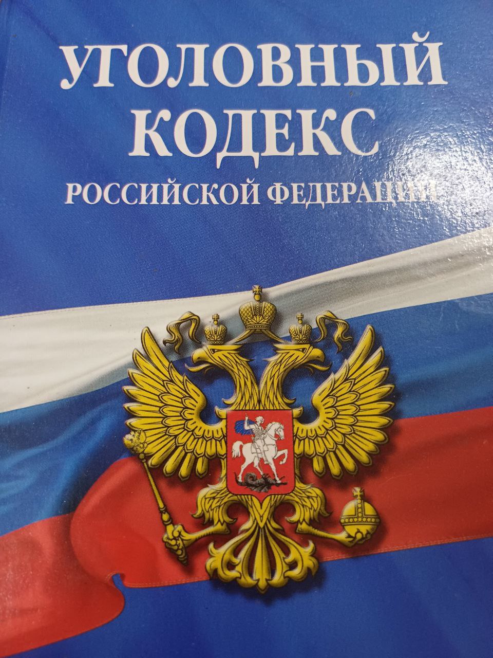 Старобельский следователь расследует преступление, от которого пострадала местная пенсионерка В ОМВД России «Старобельский» обратилась 73-летняя жительница округа. Пожилая женщина рассказала стражам правопорядка, что передала своему знакомому, 76-летнему односельчанину, 20 тысяч рублей для покупки водяного насоса. Однако покупка оборудования не входила в планы пенсионера – сбережениями потерпевшей он распорядился по своему усмотрению: отдал деньги внуку, 30-летнему жителю Новопсковского округа, который приобрёл на них мобильный телефон и музыкальную колонку. В настоящий момент пожилой мужчина задержан и дал сотрудникам территориального отдела МВД признательные показания. Возбуждено уголовное дело по ч. 2 ст. 159 УК РФ мошенничество . Изъяты вещественные доказательства. Ведётся следствие. Пресс-служба МВД по Луганской Народной Республике #ПолицияРоссии #МВДпоЛНР #Мошенничество #Старобельск