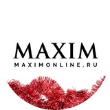 MAXIM | Юмор · Отношения · Спорт