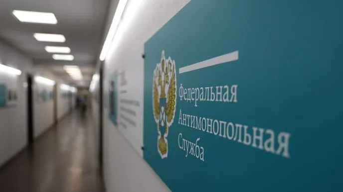 ФАС России требует снизить цены на азатиоприн Антимонопольная служба подозревает производителя в нарушении законодательства поскольку он не снизил цены после включения препарата в Перечень ЖНВЛП Подробнее   clck ru 3T9pJo Фармвестник в MAX ВК Дзен