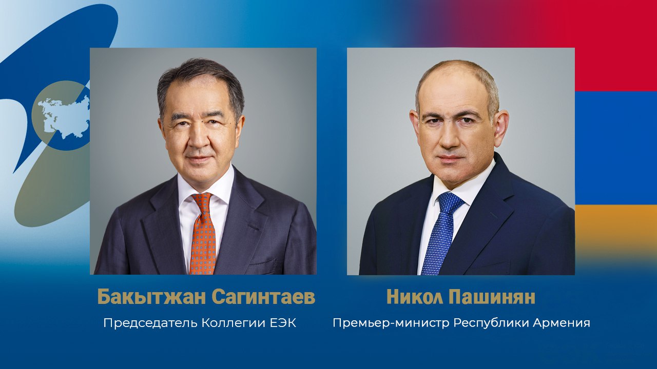 Бакытжан Сагинтаев поздравил Никола Пашиняна с юбилеем Председатель Коллегии Евразийской экономической комиссии Бакытжан Сагинтаев поздравил Премьер-министра Республики Армения, члена Высшего Евразийского экономического совета Никола Пашиняна с 50-летним юбилеем. «Вы вносите значимый вклад в укрепление конструктивного и взаимовыгодного сотрудничества на пространстве Евразийского экономического союза», – говорится в поздравительном письме. Бакытжан Сагинтаев от имени Евразийской экономической комиссии и от себя лично пожелал Николу Пашиняну крепкого здоровья и дальнейших достижений на благо Армении и её граждан. #ЕЭК #ЕАЭС