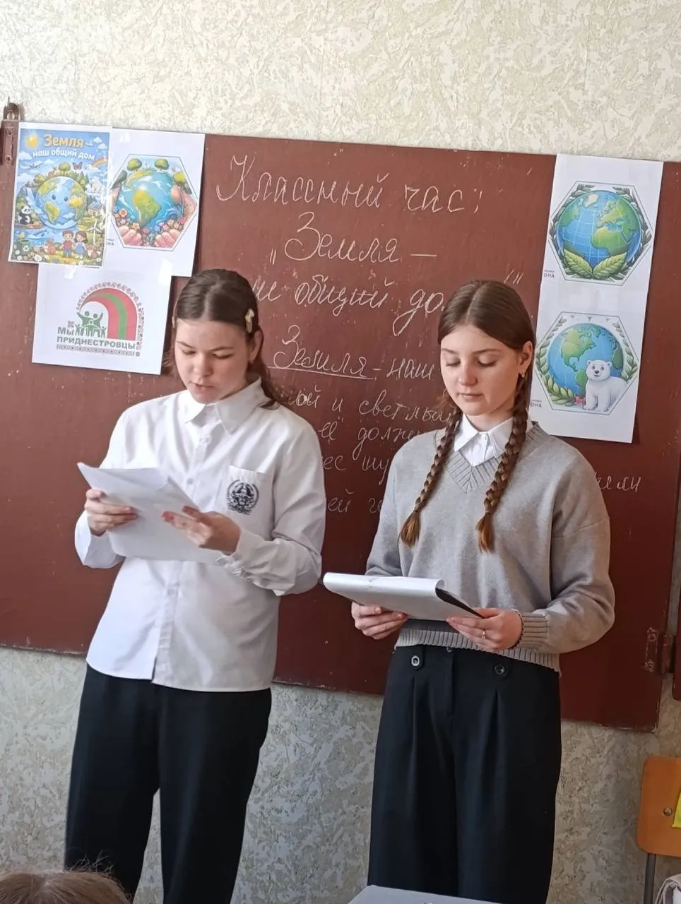 В Бендерском лицее завершается Неделя экологии и естественных наук насыщенная и содержательная Для учащихся подготовили серию мероприятий направленных на формирование бережного отношения к природе и нравственных ценностей Одним из ярких событий стала экологическая сказка Русалочка современная интерпретация с акцентом на проблему загрязнения Днестра Прошёл и единый классный час От экологии природы к экологии души где говорили о связи окружающего мира и внутреннего состояния человека Научную часть дополнил конкурс проектов Вакцинация это важно Также в лицее организовали выставку плакатов ко Дню Земли и книжную экспозицию Зелёная планета знать чтобы сберечь