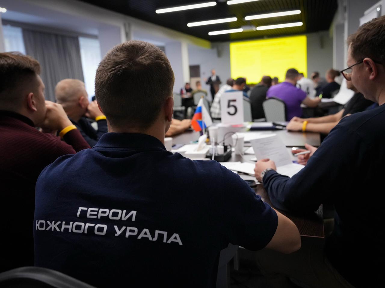 Проект Герои Южного Урала открывает для ветеранов СВО новые возможности По инициативе главы Южного Урала Алексея Текслера в прошлом году в Челябинской области был запущен образовательный проект для ветеранов СВО Герои Южного Урала В рамках годичного обучения бойцы освоят ряд теоретических модулей а также получат практический опыт работы в органах государственной и муниципальной власти и на крупных предприятиях По словам главы Сосновского муниципального округа Евгения Ваганова проект Герои Южного Урала открывает для военнослужащих новые возможности и перспективы для самореализации Участие в программе поможет ветеранам специальной военной операции реализовать полученные в ходе боевых действий навыки и компетенции в мирной жизни Такие качества как целеустремлённость многозадачность и надёжность которыми обладают бойцы помогут им стать достойными управленцами считает Евгений Ваганов eugenejut