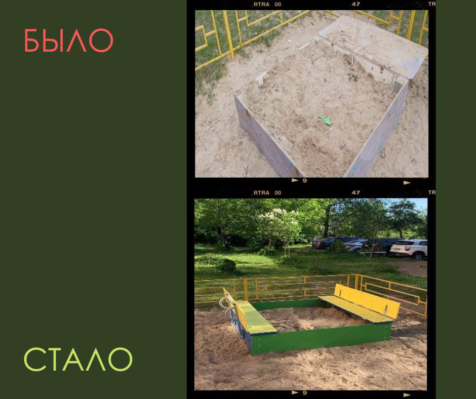 О переменах в посёлке Краснознаменский. Теперь сотрудники правового управления и кадрового блока контролируют и сопровождают здесь все важные для жителей процессы.   Покос травы, ямочный ремонт, содержание детских площадок и входных групп - всё осуществляется своевременно и качественно. По просьбе установили дополнительный фонарь уличного освещения. Ещё удалим аварийные и сухостойные деревья, а также выполним кронирование.    Проблемный вопрос был по подвалу дома №1. Здесь проведём комплекс мероприятий и решим до 18 июня. Главное — с жителями в постоянном контакте.    Также был запрос на снос заброшенных домов недалеко от детского сада. Уже подготовили постановления, проведём демонтаж в течение 6 месяцев.    Долгожданный ремонт затронул КСК «Мальцево». Самые масштабные преобразования ждут хореографический, спортивный залы и творческую мастерскую. Акцент будет не только на визуал, но и на расширение пространства - чтобы вместить больше посетителей.   Занятия в клубных формированиях станут максимально комфортными за счёт обновления материально-технической базы, включая приобретение звуковой, световой и проекционной аппаратуры, функциональной мебели, спортивного инвентаря.   Культурно-спортивный комплекс «Мальцево» — это сердце и душа посёлка Краснознаменский. После завершения работ он станет современным, комфортным местом для жителей всех возрастов.     В сфере ЖКХ свои планы. На 2026-2027 запланировано строительство двух блочно-модульных котельных и реконструкция магистральной тепловой сети протяжённостью более километра.    В посёлке есть прогулочная зона у домов 15, 25, 30 и 31. Были просьбы благоустроить её и сделать небольшой сквер. Уже работаем над проектированием и формированием плана на 2026–2027 годы.