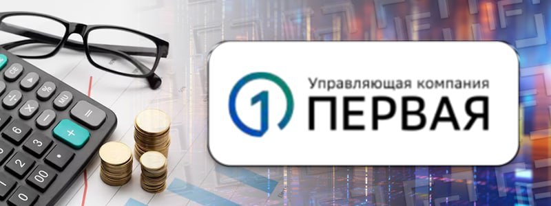 УК Первая запустила ЗПИФ для доступа к фондовому рынку Индии   УК Первая сообщила что открывает частным инвесторам доступ к фондовому рынку Индии через новый комбинированный ЗПИФ Первая Индия с экспозицией на индекс Nifty 50 Net Total Return Фонд инвестирует в структурную облигацию выпущенную Сбербанк КИБ и предназначен только для квалифицированных инвесторов Цель фонда предоставить клиентам экспозицию на акции одной из самых динамичных экономик мира через инвестиции в структурные облигации доходность которых привязана к индексу Nifty 50 Net Total Return Это позволяет инвесторам получить эффект от владения широкой корзиной акций индийских голубых фишек не сталкиваясь с операционными и инфраструктурными сложностями при работе на зарубежных рынках напрямую Nifty 50 Net Total Return это флагманский индекс NSE Indices Limited представляющий 50 крупнейших компаний по рыночной капитализации из различных секторов индийской экономики листингованных на Национальной Фондовой Бирже Индии NSE прокомментировали в управляющей компании Индия занимает четвёртое место в мире по ВВП при этом средние темпы роста экономики при умеренном уровне инфляции ожидаются примерно в два раза выше среднемировых добавили в УК Первая