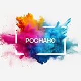 РОСНАНО