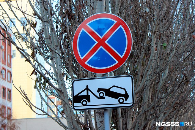 РЭК Омской области опубликовала приказ с обновленными тарифами на эвакуацию задержанных транспортных средств Согласно документу за перевозку машины массой меньше 1 тонны в 2026 году придется платить 3 172 рубля К 2030 у эту сумму планируют увеличить до 3 711 рублей Если транспорт весит от 1 до 3 5 тонны в следующем году за его эвакуацию попросят 3 994 рубля В течение пяти лет сумма вырастет до 4 673 рублей Стоимость транспортировки техники большей массы в 2026 м варьируется в диапазоне от 7 768 до 21 662 рубля К 2030 у она вырастет до 9 088 25 341 рубля В приказе также указаны цены хранения транспорта на штрафстоянке За мопеды квадроциклы и легкие мотоциклы владелец в следующем году заплатит 33 37 рубля в час сумму будут увеличивать до 39 03 рубля в час За легковушки и автобусы весом до 3 5 тонны 66 74 рубля в час будут поднимать до 78 08 рубля за более тяжелый транспорт 75 43 рубля в час будут поднимать до 88 24 рубля Будьте в курсе даже офлайн NGS55 в MAX