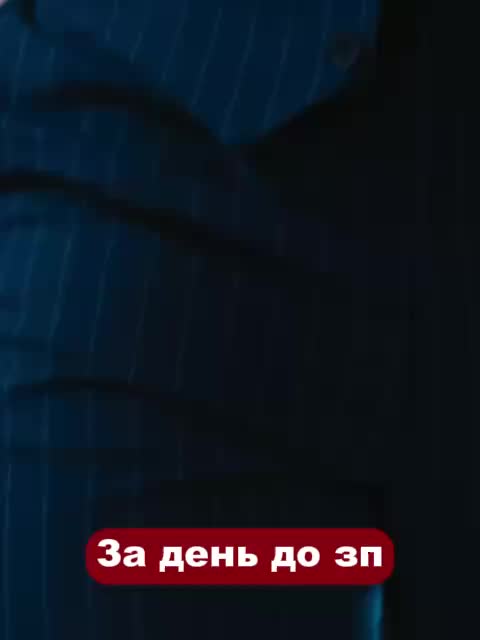 Опрос: почти треть россиян живут от зарплаты до зарплаты