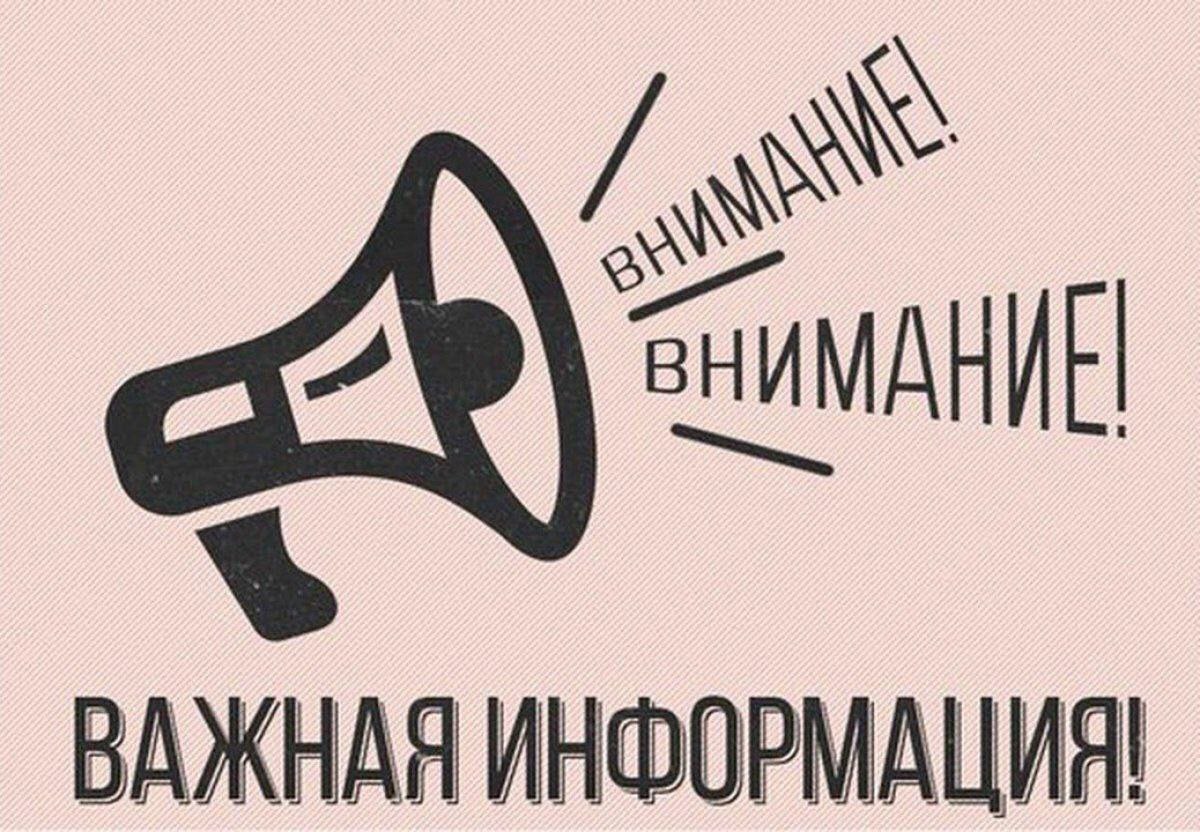 Электроснабжение и водоснабжение отключат завтра в Мелитополе. В связи с ремонтными работами, 14 июня с 10:00 до 14:00 в городе Мелитополь будут отсутствовать электроэнергия и водоснабжение, сообщает «Мелитопольское ПУВКХ» ГУП ЗО «Вода Запорожья». Просим жителей города с пониманием отнестись к сложившейся ситуации и произвести необходимый запас воды. ЗАПОРОЖСКИЙ ТЕЛЕГРАФ