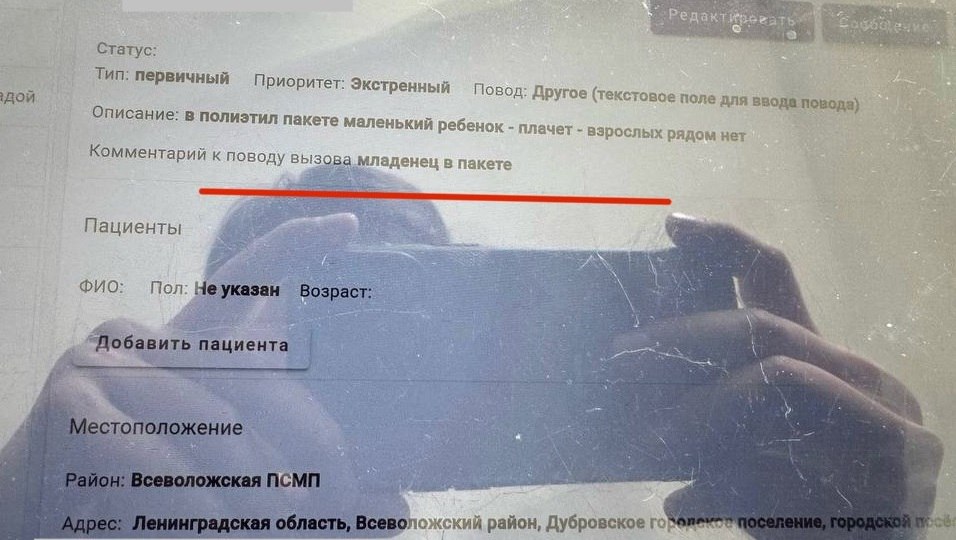 Врачи скорой помощи спасли новорожденную, найденную на улице во Всеволожском районе На улице поселка Дубровка Всеволожского района 5 июня нашли новорожденную девочку, завернутую в пакет. Местные жители немедленно доставили ребенка в амбулаторию, где уже через шесть минут была бригада скорой помощи. Малышку осмотрели врачи, провели санацию и укутали в одеяла. По дороге в роддом врачи Всеволожской подстанции проводили кислородотерапию. «Малышка по дороге, конечно, плакала, но в ее случае это очень хороший знак. Когда она нашла мой палец в перчатке, немного успокоилась», – рассказал фельдшер Александр Григорьев В роддоме девочку передали неонатологам. Состояние врачи оценили как средней степени тяжести. Угрозы для жизни нет. Утром 6 июня ребенка перевели на второй этап выхаживания. Фото: ГБУЗ ЛО «Станция скорой медицинской помощи».