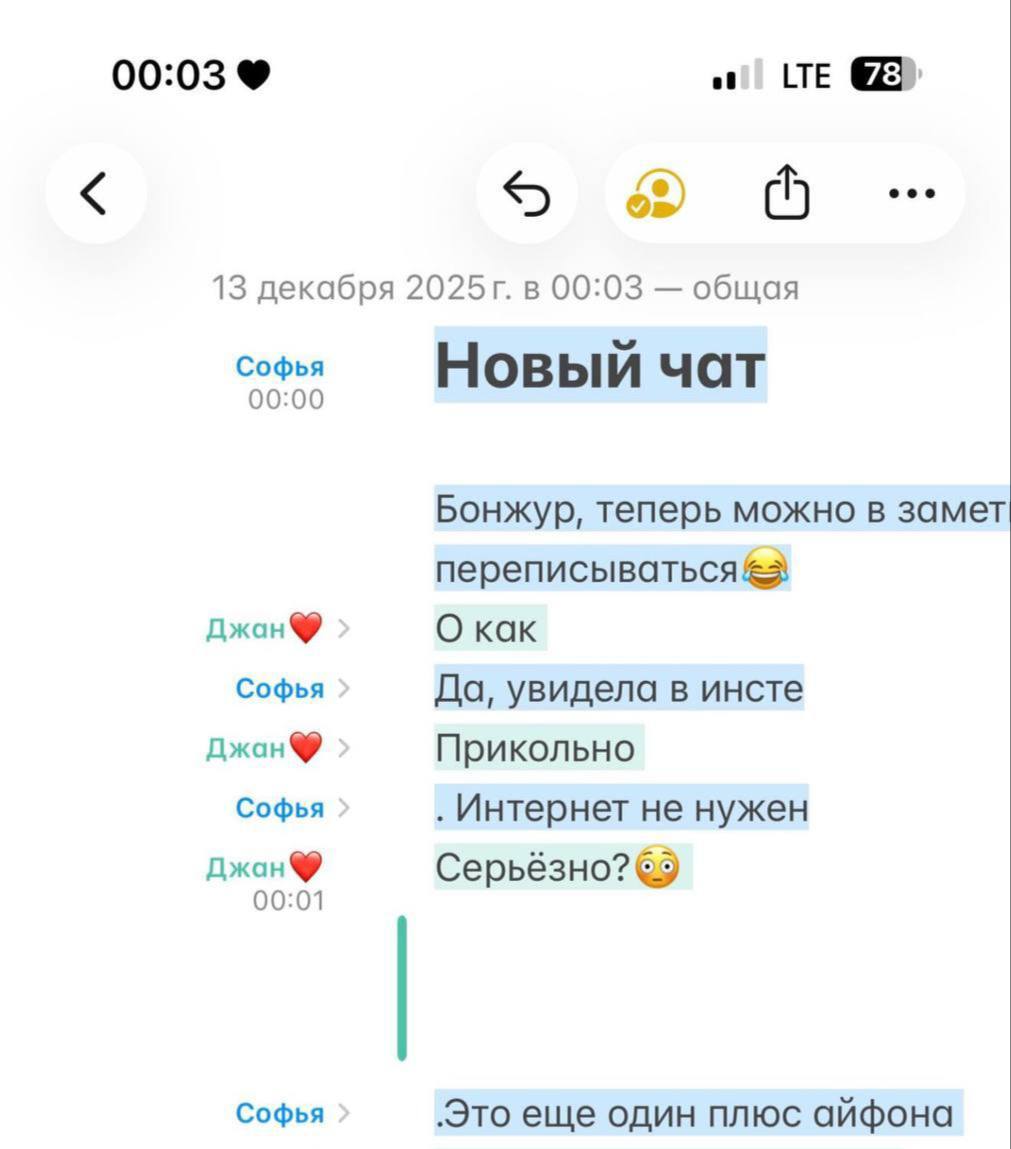 Заметки на айфоне можно использовать как мессенджер в сети показали как полноценно чатиться в стандартном приложении Чтобы активировать совместный чат достаточно создать новую заметку нажать Поделиться выбрать контакт и отправить ссылку Если собеседник находится поблизости переписываться можно даже без интернета Подпишитесь и следите за актуальными новостями на нашем канале   telegram me joinchat AAAAAEEdc qam7052mnXKA