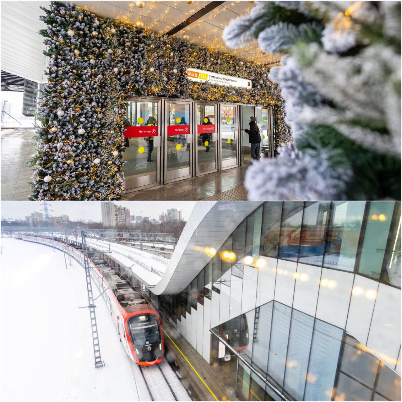 В Москве открыли вокзал Петровско Разумовская МЦД 1 будущую станцию для ВСМ до Санкт Петербурга Платформа оборудована современными инфотабло а подземный переход соединяет её со станцией метро и улицей Комдива Орлова Инфраструктура полностью адаптирована для маломобильных пассажиров Вокзал создаёт новый пешеходный коридор через ж д пути для более чем 250 тысяч жителей четырёх районов Тимирязевский Бутырский Останкинский и Марфино По оценкам мэрии это позволит экономить на поездках до 25 минут и разгрузит соседние станции метро В ближайшей перспективе здесь откроется станция высокоскоростной магистрали Москва Санкт Петербург и вокзал линии МЦД 3 kvadratnymaster Фото telerzd