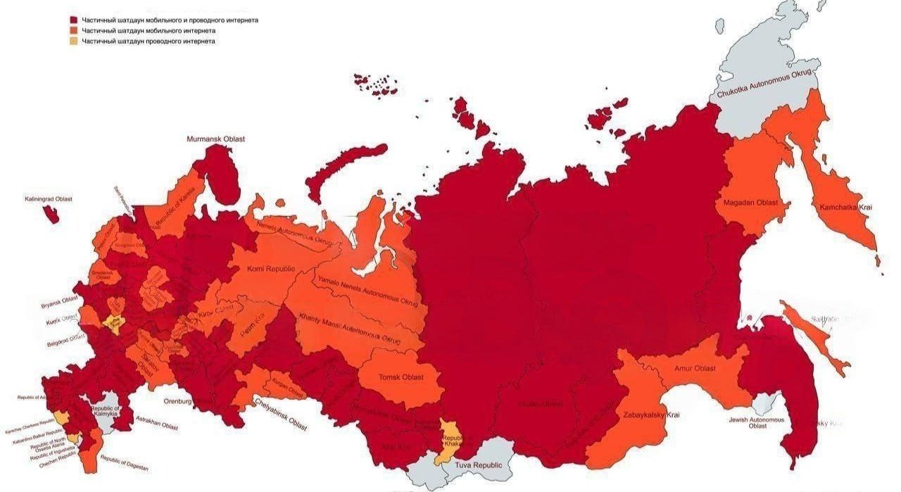 Россия установила новый рекорд по отключениям интернета. Сегодня без связи осталось 90% страны. В 79 из 89 регионах отключали мобильный интернет, в 48 — даже домашний. При этом сбои фиксируются и в тех регионах, которые ни разу не атаковали дроны.