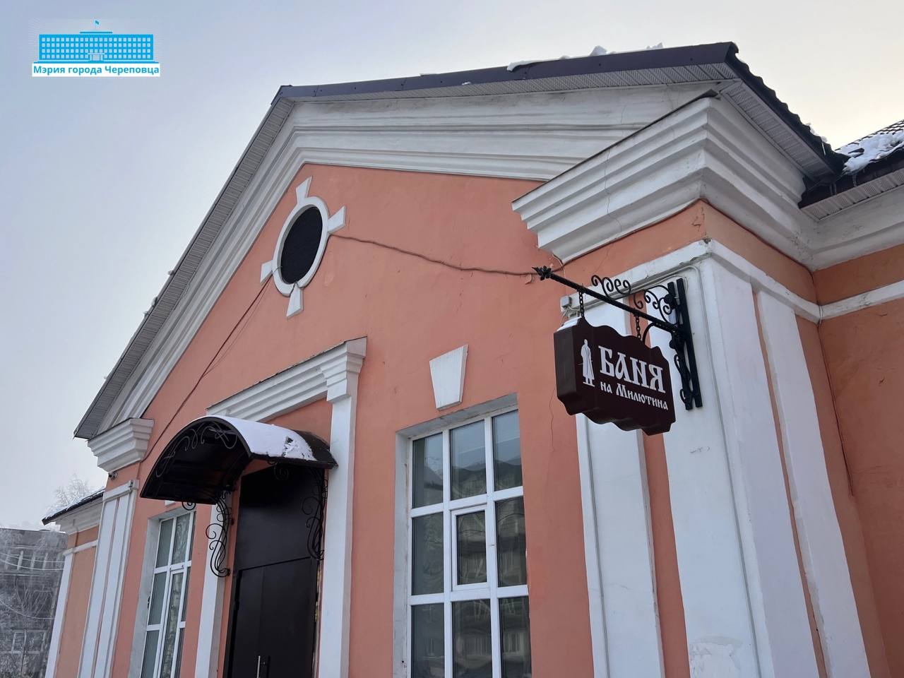 В Череповце бани будут работать все праздники Бани на Милютина и Транспортной ждут посетителей и 31 декабря Есть люди которые любят именно предновогоднюю баню и из года в год приходят к нам 31 декабря Посетители есть и 1 января Например в прошлом году в баню на Транспортной в первый день нового года пришли париться 75 человек рассказывает директор аквапарка Радужный Владимир Соколов Мы приложили максимум усилий чтобы визит был особенным комфортная атмосфера достойный сервис жаркий пар Поздравляем всех с наступающим Новым годом и ждем в гости 31 декабря бани будут работать с 7 до 18 часов 1 января с 15 до 23 часов Со 2 по 11 января с 7 до 23 часов