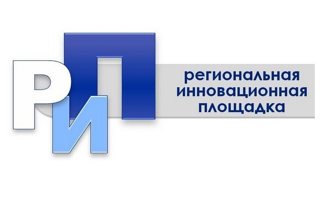 Детская школа искусств Традиция получила статус региональной инновационной площадки В Алтайском крае определены лидеры образовательных инноваций на 2025 год По итогам конкурсного отбора детской школе искусств Традиция присвоен статус региональной инновационной площадки Эксперты изучили опыт работы Традиции и выбрали учреждение из числа лучших претендентов Школа искусств будет работать по стратегически важному направлению Разработка апробация и внедрение новых механизмов саморегулирования и сетевого взаимодействия образовательных организаций Коллектив Традиции обладает уникальным богатейшим опытом в области этнографического образования и уже успешно реализовывал проект региональной инновационной площадки в прошлом Но главное выбранное направление основано на многолетней практике Подробнее на сайте