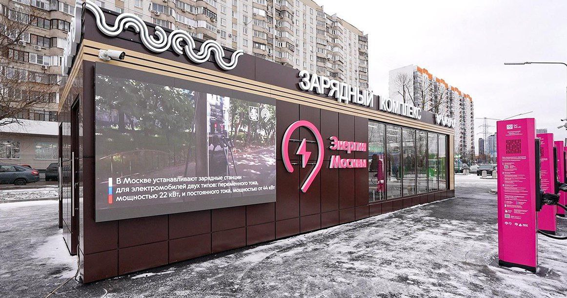 Первый городской зарядный комплекс для электромобилей открыт рядом со станцией метро Волоколамская на перехватывающей парковке Московского паркинга сообщил мэр Москвы Сергей Собянин Он отметил что на площадке установлены 18 зарядных станций мощностью до 240 киловатт с поддержкой всех основных типов разъёмов на них можно заряжать до 500 электромобилей в сутки moscow on air