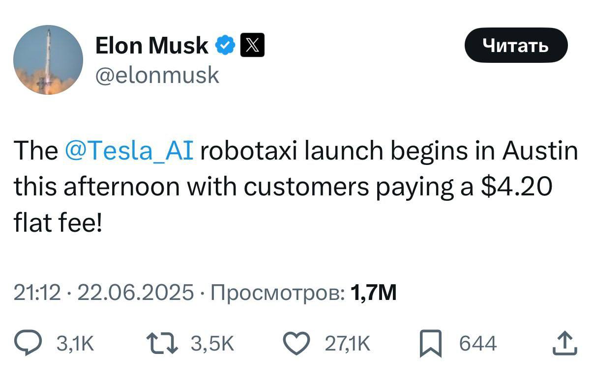 Илон Маск запускает беспилотные роботакси на базе Tesla Приложение уже работает в Остине, штат Техас. Возить американцев будет Tesla Model Y. Айтишная