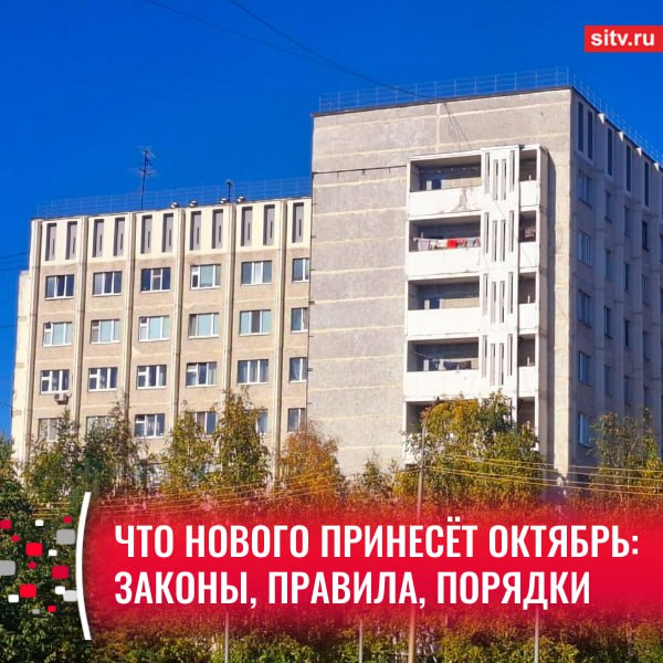 Пенсии и социальные пособия можно будет получать в цифровых рублях Для этого гражданину необходимо будет дать согласие на открытие счета в данной валюте через мобильное приложение банка Состоится плановая индексация зарплат работников бюджетной сферы Повышение составит 7 6 и коснется сотрудников федеральных казенных бюджетных и автономных учреждений работников федеральных органов власти а также гражданского персонала воинских частей и подразделений силовых ведомств Пенсионеры смогут получать справки о назначении пенсии в электронном виде Для этого каждому гражданину присваивается индивидуальный QR код подтверждающий его статус и приравненный по юридической силе к бумажному пенсионному удостоверению Система Честный знак начнет работать для новых категорий товаров Под контроль попадают цемент бетон гипс строительные смеси и растворы а также косметика и бытовая химия декоративные и уходовые средства зубные пасты маникюрные и педикюрные продукты спортивное питание Социальный фонд РФ начнет осуществлять мониторинг качества ухода за детьми инвалидами в возрасте до 18 лет и взрослыми инвалидами с детства 1 группы Вступает в силу новый закон который в 2 раза повышает размер страхового возмещения по рублевым вкладам удостоверенным сберегательными сертификатами и размещенными на срок более трех лет Максимальная сумма возмещения для таких вкладов теперь составит 2 8 млн рублей Банк России вводит новые меры чтобы защитить клиентов от мошенников Крупные банки будут обязаны добавить в мобильные приложения функцию подачи заявлений о несанкционированных переводах выдавать справку для расследования операций по таким заявлениям позволять клиентам через приложение подтверждать либо опровергать подозрительные операции По материалам Известий РБК Подписаться Прислать новость SiTV в MAX