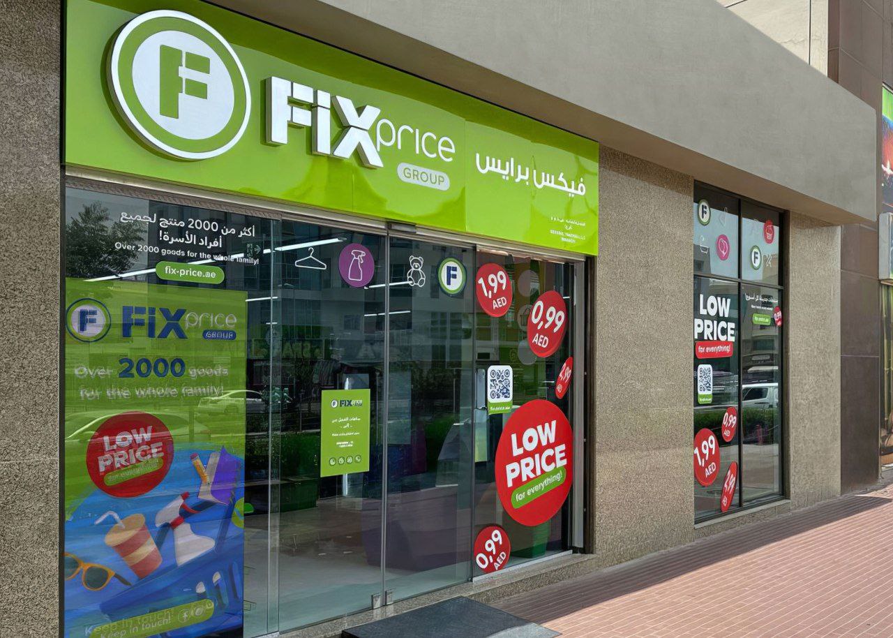 Компания Fix Price начала сотрудничество с маркетплейсом Noon в ОАЭ — об этом сообщили в пресс-службе ритейлера. Пользователи могут заказать любой товар из ассортимента Fix Price в ОАЭ. В частности, продукты питания, бытовую химию, электронику и товары для дома. Доставка занимает от 15 минут, она бесплатна для подписчиков Noon One. В пресс-службе ритейлера отметили, что партнёрство поможет увеличить средний чек и объём продаж, поскольку Noon известен как «Amazon Ближнего Востока» и имеет ежедневную аудиторию в 500 000 человек. Fix Price открыл первый магазин в ОАЭ в августе 2024 года. Сегодня по франчайзинговой модели работают три торговые точки в Дубае и одна в Шардже. В компании уточнили, что объёмы продаж этих торговых точек растут. Также развиваются онлайн-продажи, поскольку ритейлер работает с местными сервисами доставки Talabat и Deliveroo. Ранее стало известно, что Fix Price со второй половины 2025 года начнёт продавать алкоголь в большей части своих магазинов.