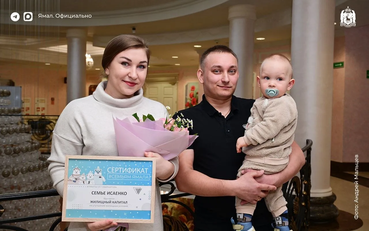 Почти две сотни молодых ямальских семей в этом году получили жилищный капитал Значительная часть 50 сертификатов по программе Жилищный капитал молодой семьи выдана в Новом Уренгое Эта регпрограмма для молодых семей действует в округе с 1 января 2025 года по поручению губернатора Дмитрия Артюхова Ключевое условие рождение ребёнка Возраст родителей не больше 35 лет Если возраст мамы не превышает 30 лет семья получает сертификат на 3 млн рублей При рождении до 30 лет второго и последующего ребёнка на 1 5 млн рублей Если маме 31 35 лет при рождении первого или последующих детей выдаётся сертификат также на 1 5 млн рублей ЯМАЛ Официально Подписывайтесь на нас в MAX