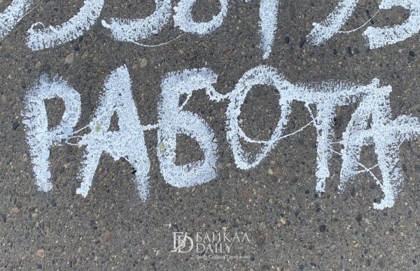 В Бурятии назвали самых дефицитных специалистов В республике катастрофически не хватает агрономов поваров и дворников Это выяснили аналитики платформы онлайн рекрутинга HeadHunter