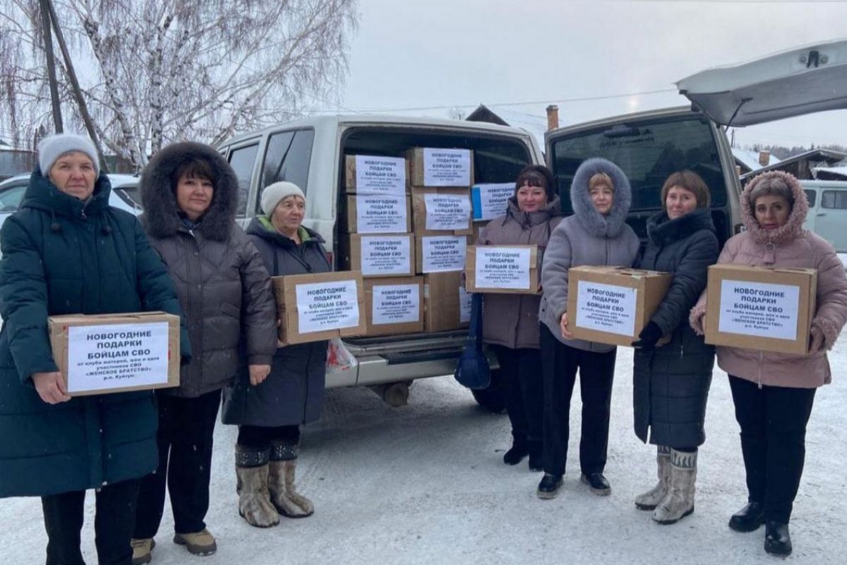 Благотворительная акция «Новогодний подарок бойцу» прошла в Куйтунском районе по инициативе местных активистов Единой России  Новогодние подарки от жителей Куйтунского района участникам СВО, которые находятся на реабилитации в военном госпитале, накануне праздников вручили член регионального Совета первичных отделений Единой России, глава Куйтуна Людмила Яковлева и координатор «Женского движения Единой России» в Куйтунском районе Наталья Чуприкова.  Жены, матери и вдовы участников СВО организовали в рамках акции «Новогодний подарок бойцу» сбор денежных средств и подарки для ребят, которые сейчас находятся на лечении в госпитале. А учащиеся Куйтунской СОШ № 1 и работники краеведческого музея изготовили для них праздничные новогодние открытки.  - От имени всех жителей Куйтуна и Куйтунского района мы поздравили наших бойцов с наступающим Новым годом и пожелали им скорейшего восстановления после ранений, сил и мужества,  - рассказала руководитель клуба «Женское братство» Лариса Майорова.