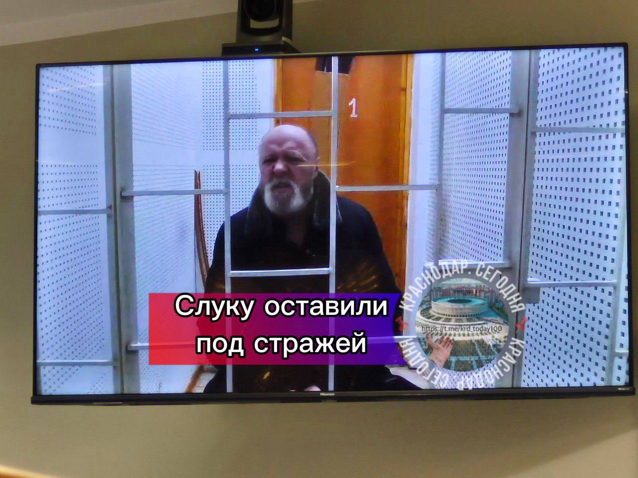 Слуку оставили под стражей Сочинский судья Валерий Слука обвиняется превышение должностных полномочий и вынесении заведомо неправосудных решений По версии следствия Слука без разбирательств и привлечения ответчиков утвердил семь исков по которым земельные участки в Сочи незаконно перешли из муниципальной собственности в частные руки Все эти решения позже отменила апелляция землю вернули городу Судью заключили под стражу Защита подала апелляционную жалобу чтобы смягчить меру пресечения Но суд её отклонил Оперативное сопровождение по уголовному делу осуществляют сотрудники УФСБ России по Краснодарскому краю Краснодар Сегодня Телеграм замедляют оставайтесь на связи с нами в MAX max ru krd 00