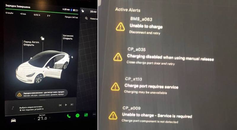 В Москве владельцы Tesla столкнулись с массовыми проблемами при зарядке автомобили перестают распознавать аккумулятор На дисплее появляются сообщения вроде Зарядка невозможна достигнут предел и другие предупреждения По мнению специалистов причины могут быть связаны со сбоями в электронике или повреждением модулей   Привет Москва