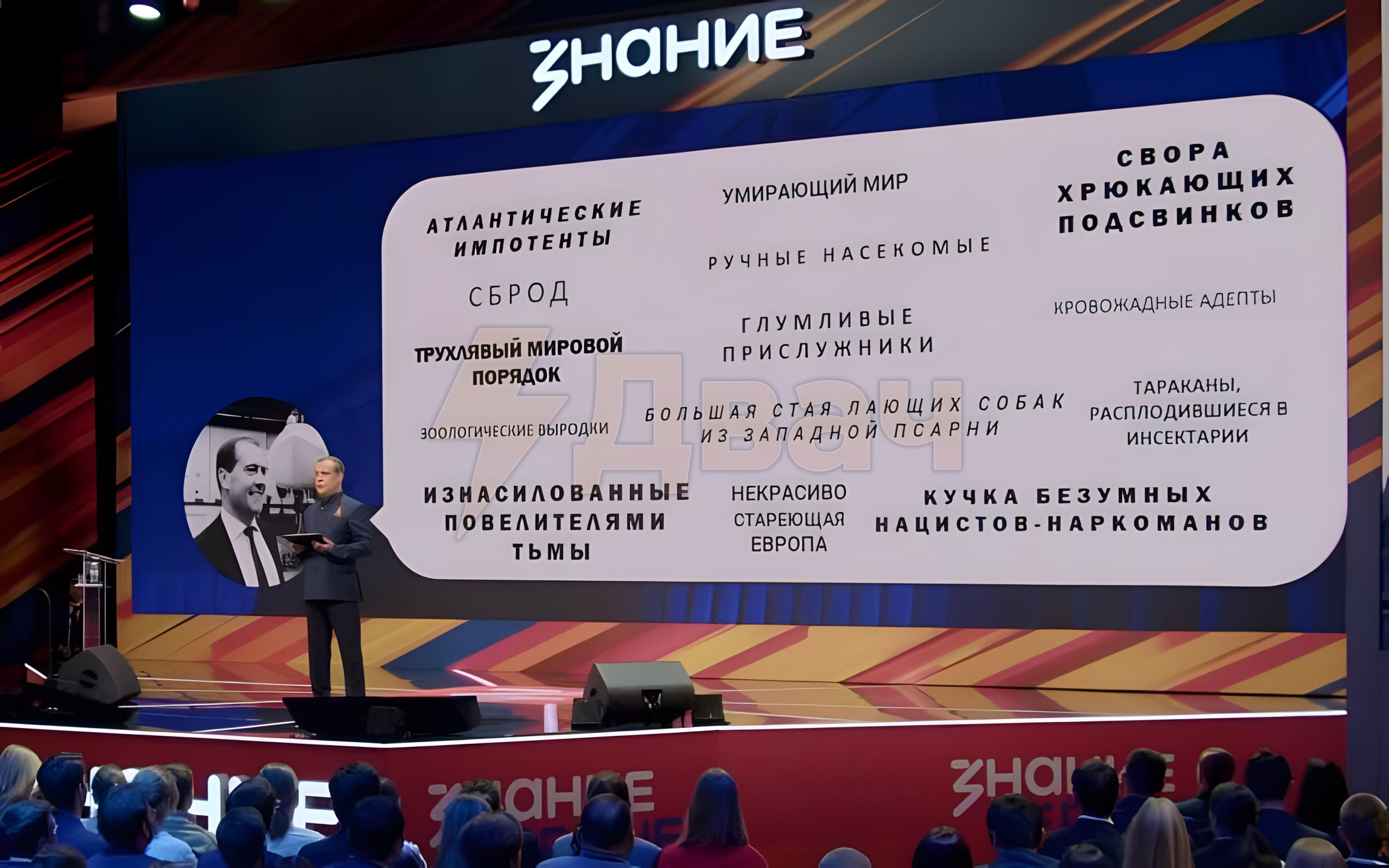 Президент Кубы рассказал, что следит за постами Медведева в соцсетях и согласен с ними
