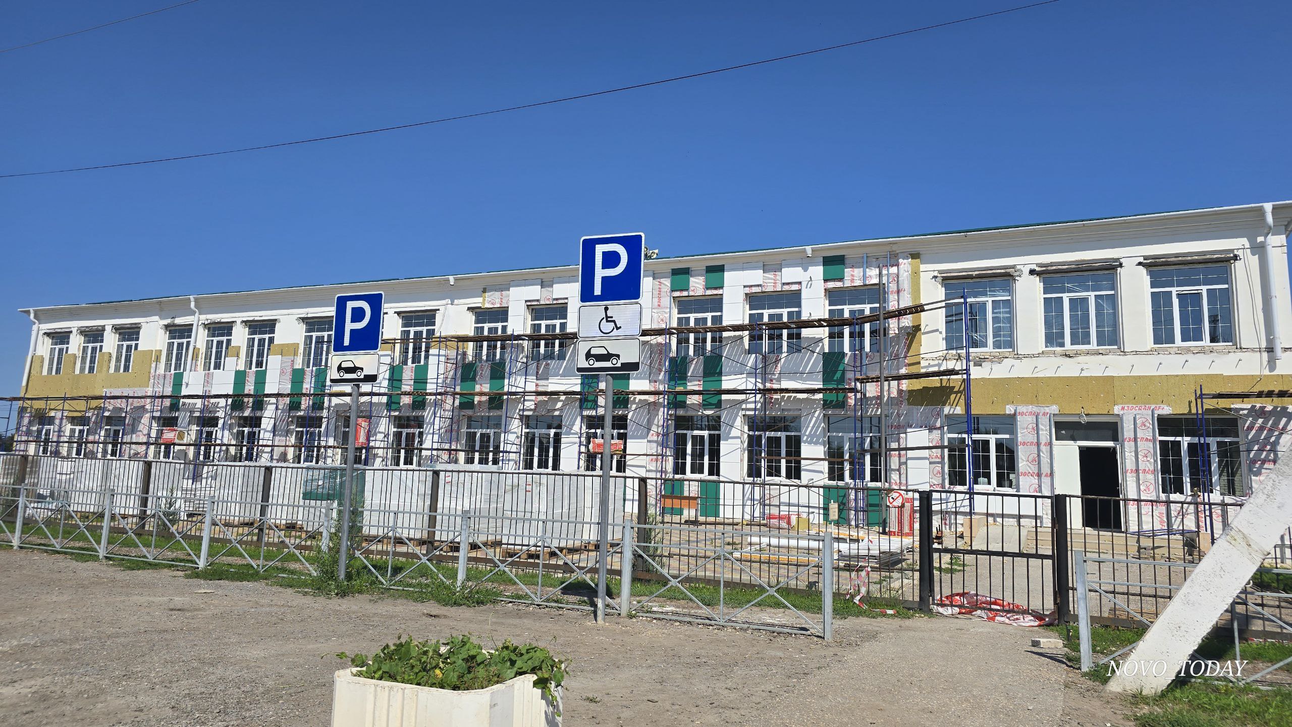 В Новоаннинском районе четыре школы преобразятся благодаря капитальному ремонту.     Финансирование ремонта  второй, четвёртой, пятой и Панфиловской школ идет по специальной программе, а вот директорам школ предоставили возможность самим выбирать отделку, оборудование и мебель. Хорошие новости: задержек с финансированием нет, и подрядчики обещают все уложиться в сроки!    В школе №2 уже почти все классы в обновленном виде, осталось только привести в порядок спортзал. А в школе №5 ремонту подверглись два здания, одно из которых уже готово к учебному процессу!    Школа №4 тоже в процессе — подрядчики уверяют, что все будет сделано вовремя.    Не забыли и о придомовых территориях! В школе №4 появится новая входная группа, в школе №2 обновят изгородь, а в школе №5 уже обустроили площадку для линеек. Панфиловскую школу ждет новый благоустроенный центральный вход Надо отметить, что курирует проект спикер регпарламента Александр Иванович Блошкин.    А вы уже начали готовиться к новому учебному году?