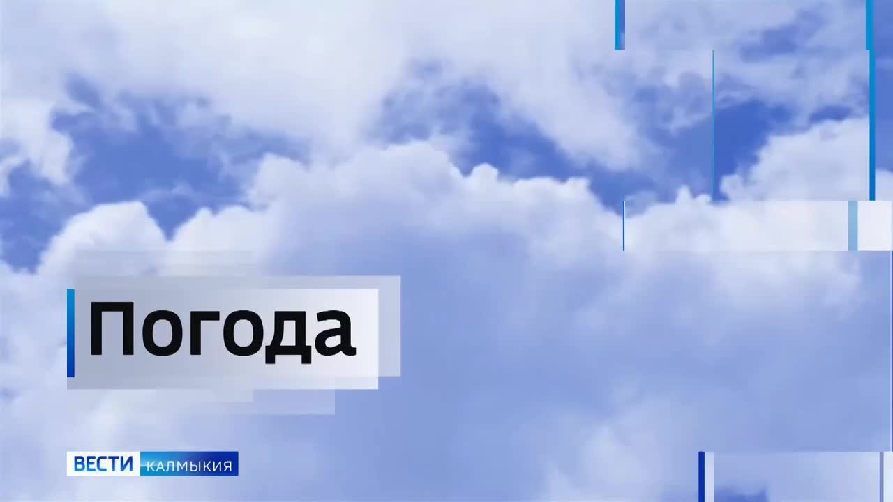 Прогноз погоды в Калмыкии: февраль обещает быть мягким, но с сюрпризами