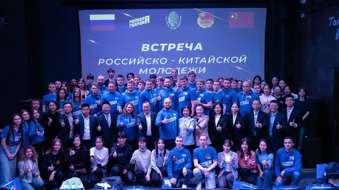 В Москве состоялась встреча активистов «Молодой Гвардии» и «Волонтерской Роты» с делегацией Коммунистического союза молодежи Китая В ней приняли участие заместитель генерального секретаря Всекитайской федерации молодежи госпожа Дун Ся, члены Шанхайской Федерации молодежи, председатель «Молодой Гвардии Единой России» Антон Демидов, а также активисты «Молодой Гвардии» и «Волонтерской Роты». Участники обсудили перспективы развития молодежного взаимодействия, вопросы патриотического воспитания, добровольчества и обменялись лучшими практиками. «Отношения между Россией и Китаем носят близкий и дружественный характер. Мы строим стратегическое партнёрство, основанное на честности и справедливости. Особую роль в этом играет молодежь. Такие встречи — это не просто обмен опытом, это формирование доверия, взаимопонимания и реализация совместных инициатив», - сказал председатель «Молодой Гвардии» Антон Демидов. #МолодаяГвардия