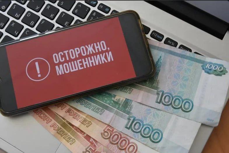 Камчатцы за 7 месяцев обогатили аферистов на 340 миллионов  Только в июле аферисты выманили у доверчивых граждан почти 25 миллионов.  Так, предприимчивый житель Петропавловска, мечтавший о пассивном доходе, перевел полмиллиона рублей сомнительному "брокеру" из мессенджера. А продавец автомобильных дисков, вместо того чтобы получить деньги за свой товар, сам расстался с 52 тысячами, поверив в схему с предоплатой.  75-летняя женщина, получив звонок от "сотрудника транспортной компании", раскрыла коды доступа к своему аккаунту на Госуслугах. Позже другой мошенник, представившись работником этого сервиса, убедил ее перевести 300 тысяч рублей на "безопасный счет".  Самый крупный ущерб понесла жительница краевой столицы. Поддавшись на уговоры "сотрудника ФСБ", который убедил ее, что деньги на счетах якобы находятся под угрозой, она через банкомат перевела миллион рублей на указанные мошенником реквизиты.    Подписаться   Прислать   Чат